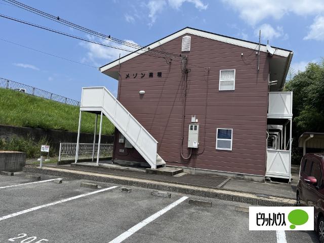 メゾン高積