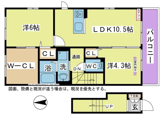 ストーク日高 A棟(2LDK/2階)の間取り写真