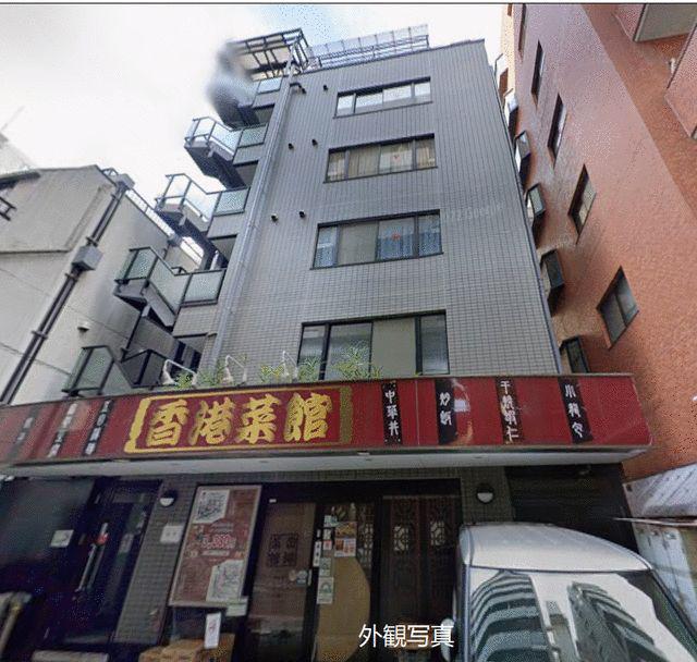 豊強ビル