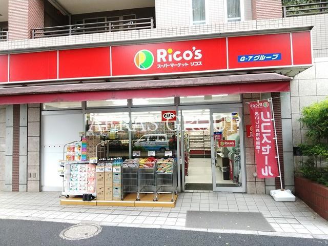 グリスゴット