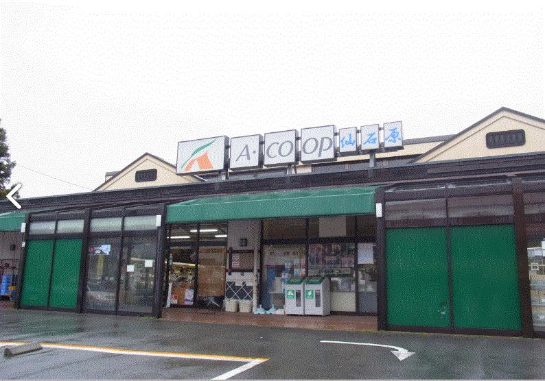 エスペランサB