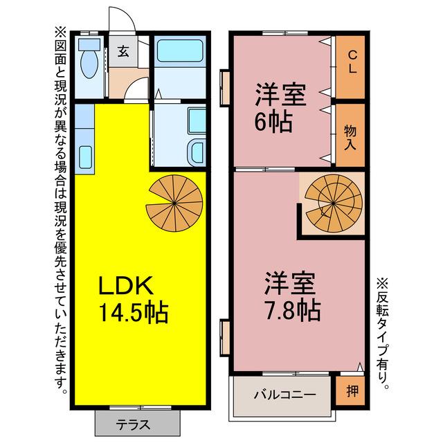 GRAND FOLIARB(2LDK/1階)の間取り写真