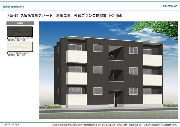 ユーズフォレシア小頭町