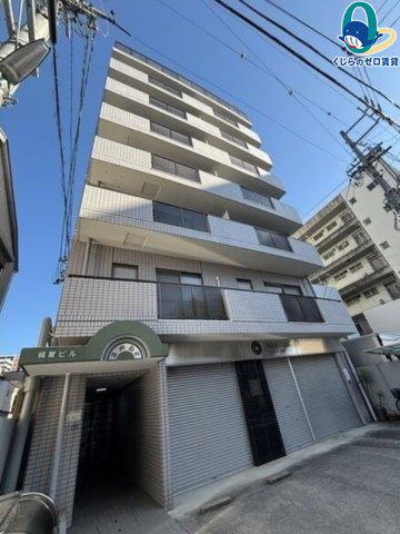 橘屋ビルAMDE