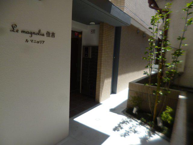 LE MAGNOLIA住吉