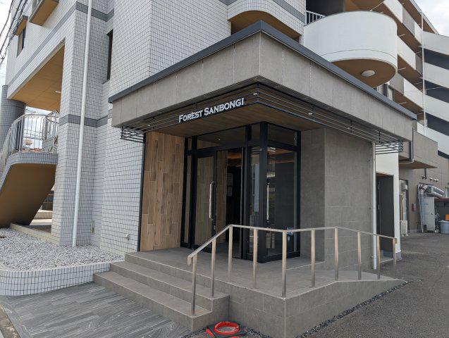 フォレスト三本木
