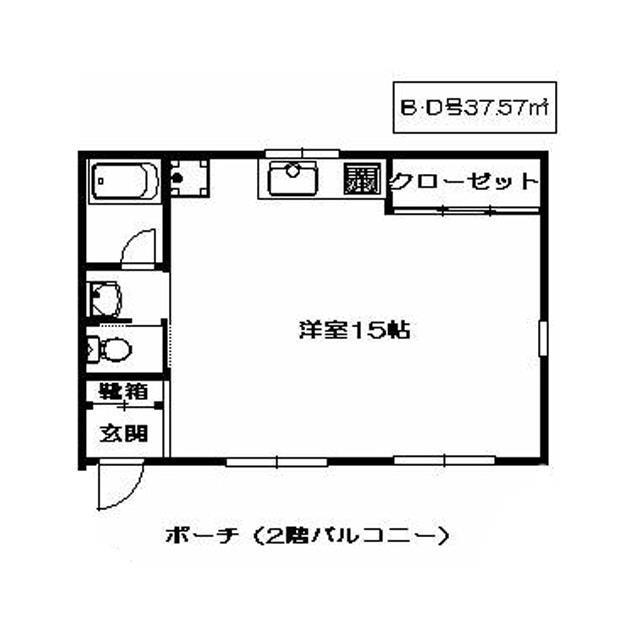 西武新宿線 東村山駅 徒歩15分 2階建 築24年(ワンルーム/1階)の間取り写真