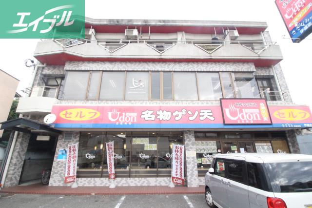 アメニティー21