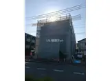 YUI TERRACE