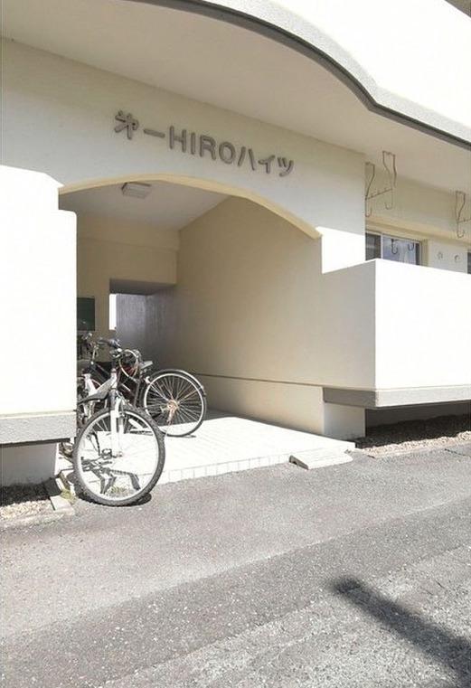 第一HIROハイツ
