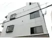 大森マンション