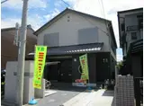 シャーメゾン賑町II