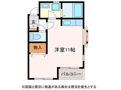 アルプスレジデンス(ワンルーム/3階)の間取り写真