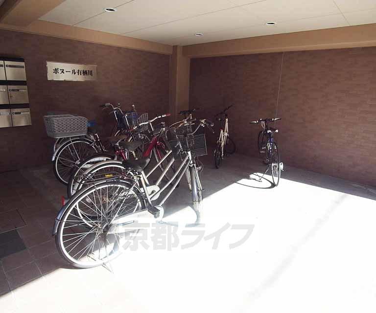 ボヌール有栖川
