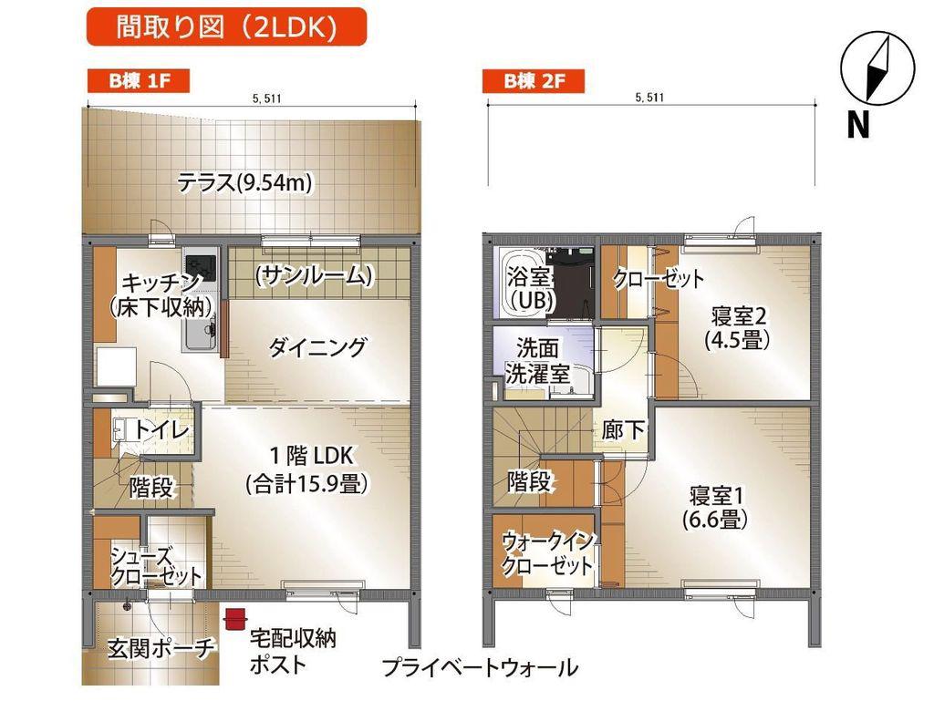 エルコム筑紫丘II(2LDK/2階)の間取り写真