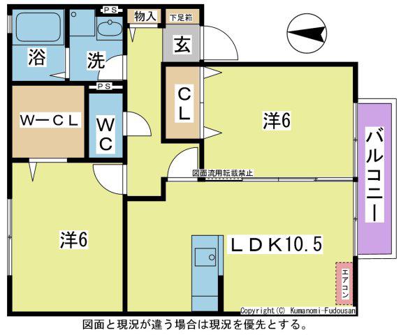 ウイルネスト B(2LDK/1階)の間取り写真
