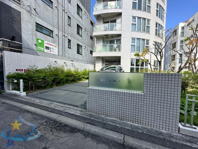 インフィニティ