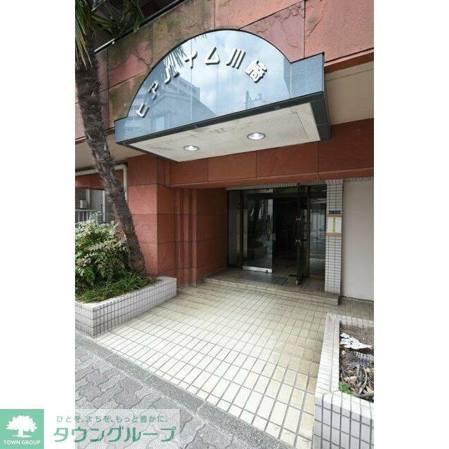 ピアハイム川崎