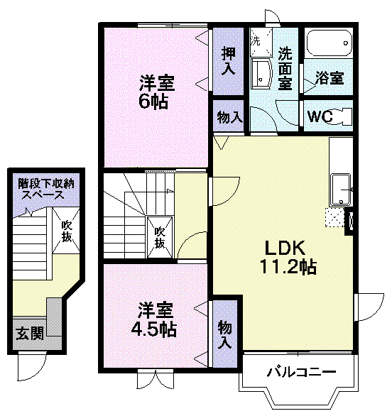 アーバン五十鈴 A(2LDK/2階)の間取り写真