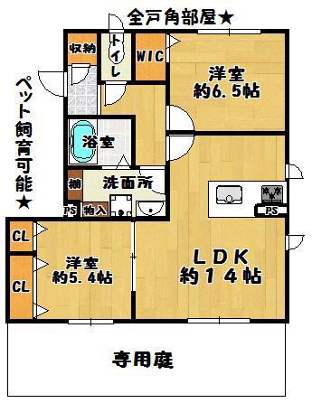SHAMAISON 中野(2LDK/1階)の間取り写真