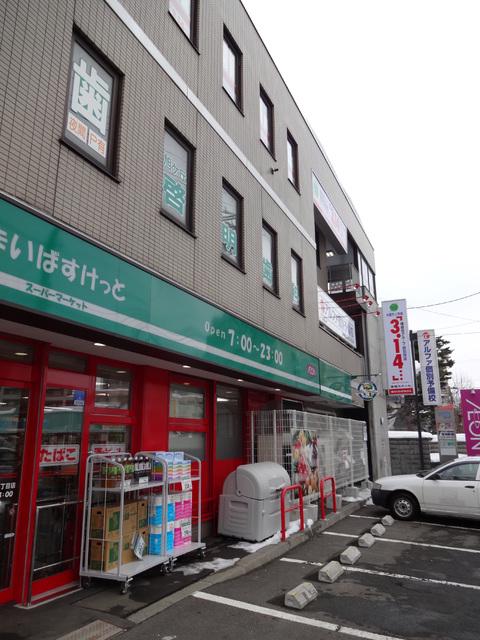 WITH旭ヶ丘