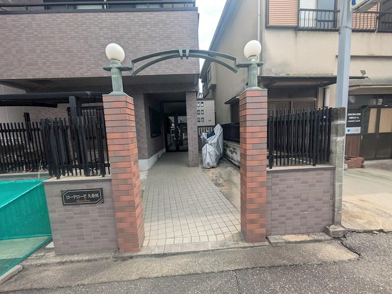 ローテローゼ久寿川