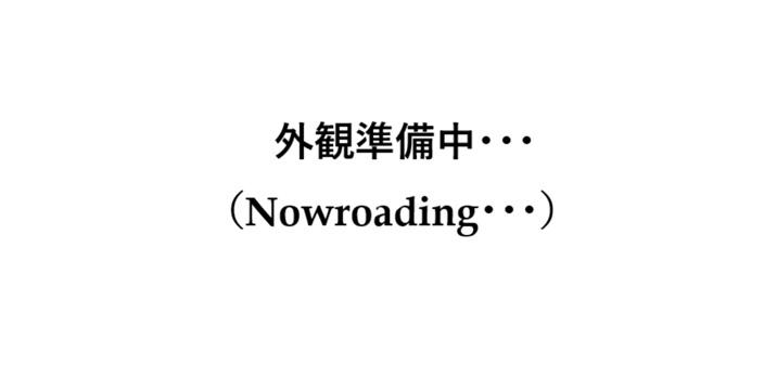 中丸子戸建(2SLDK/1階)
