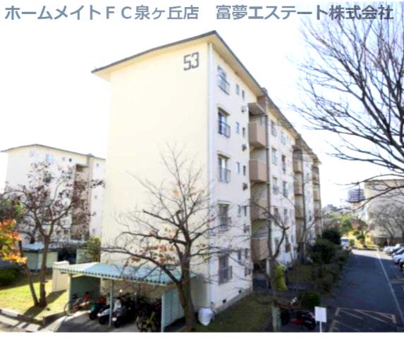 金剛53号棟