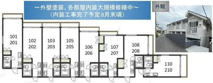 クレール新百合 2階階 間取り