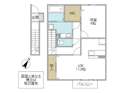 シュタットみどりのC(1LDK/2階)の間取り写真