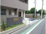 ラシーネ錦町