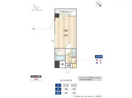 朝日プラザ博多V(1K/7階)の間取り写真