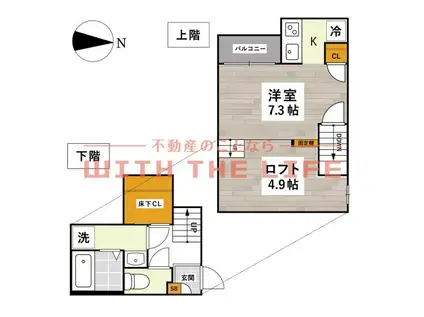 ADC津福(1K/2階)の間取り写真