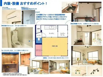 硯山荘(2K/1階)の間取り写真