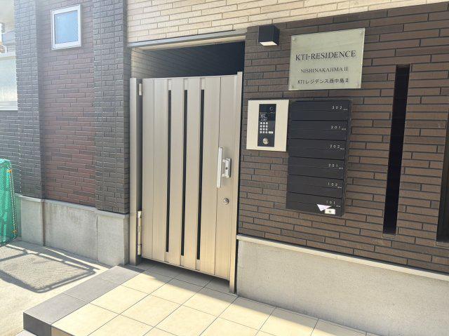 KTIレジデンス西中島II