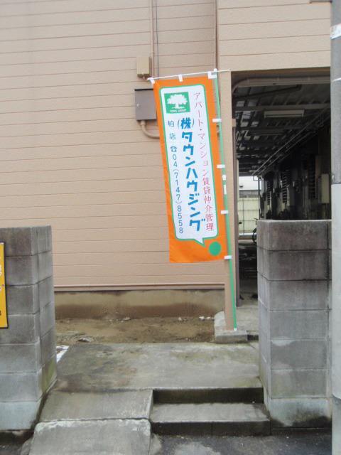 ハイツドルチェ