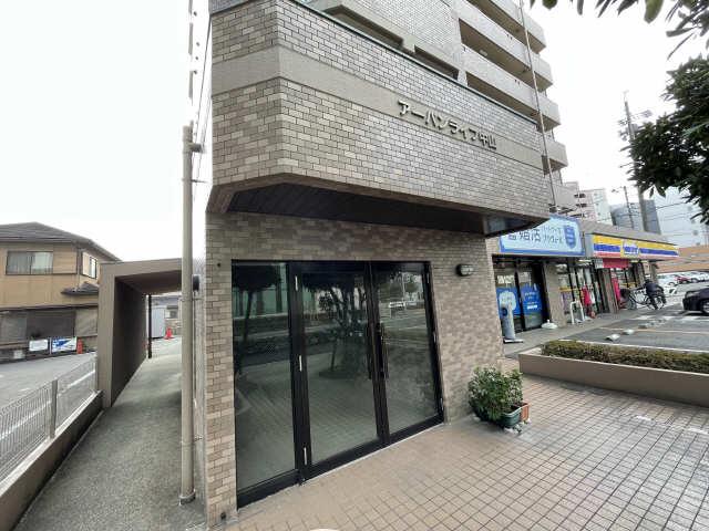 アーバンライフ中山