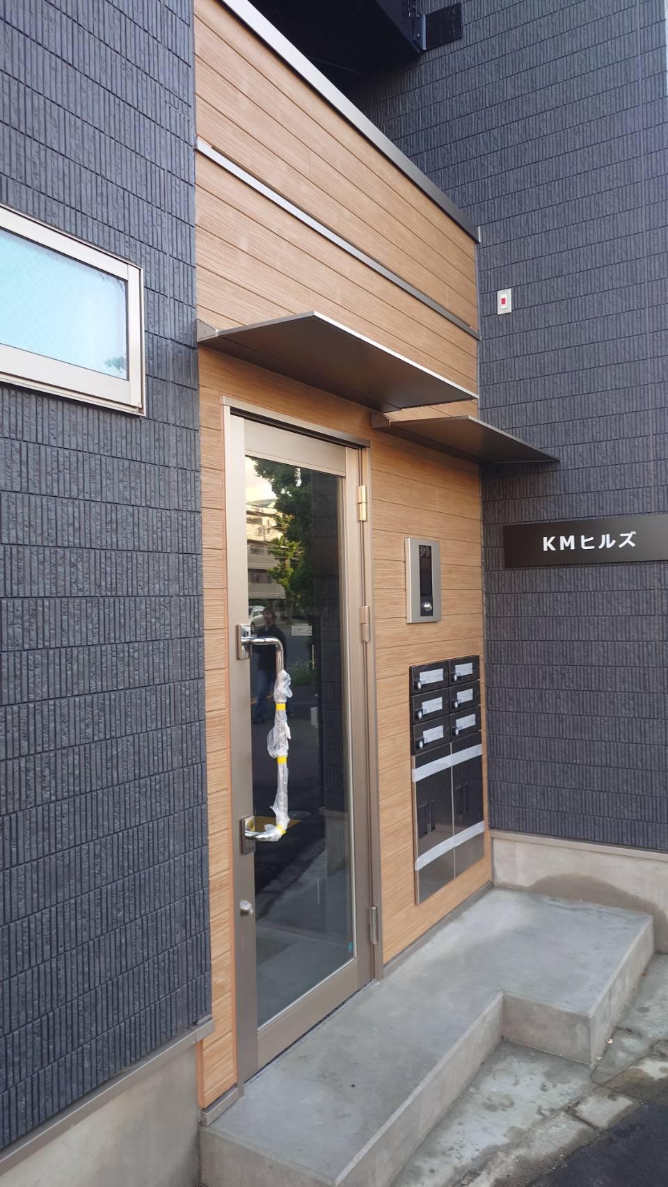 KMヒルズ