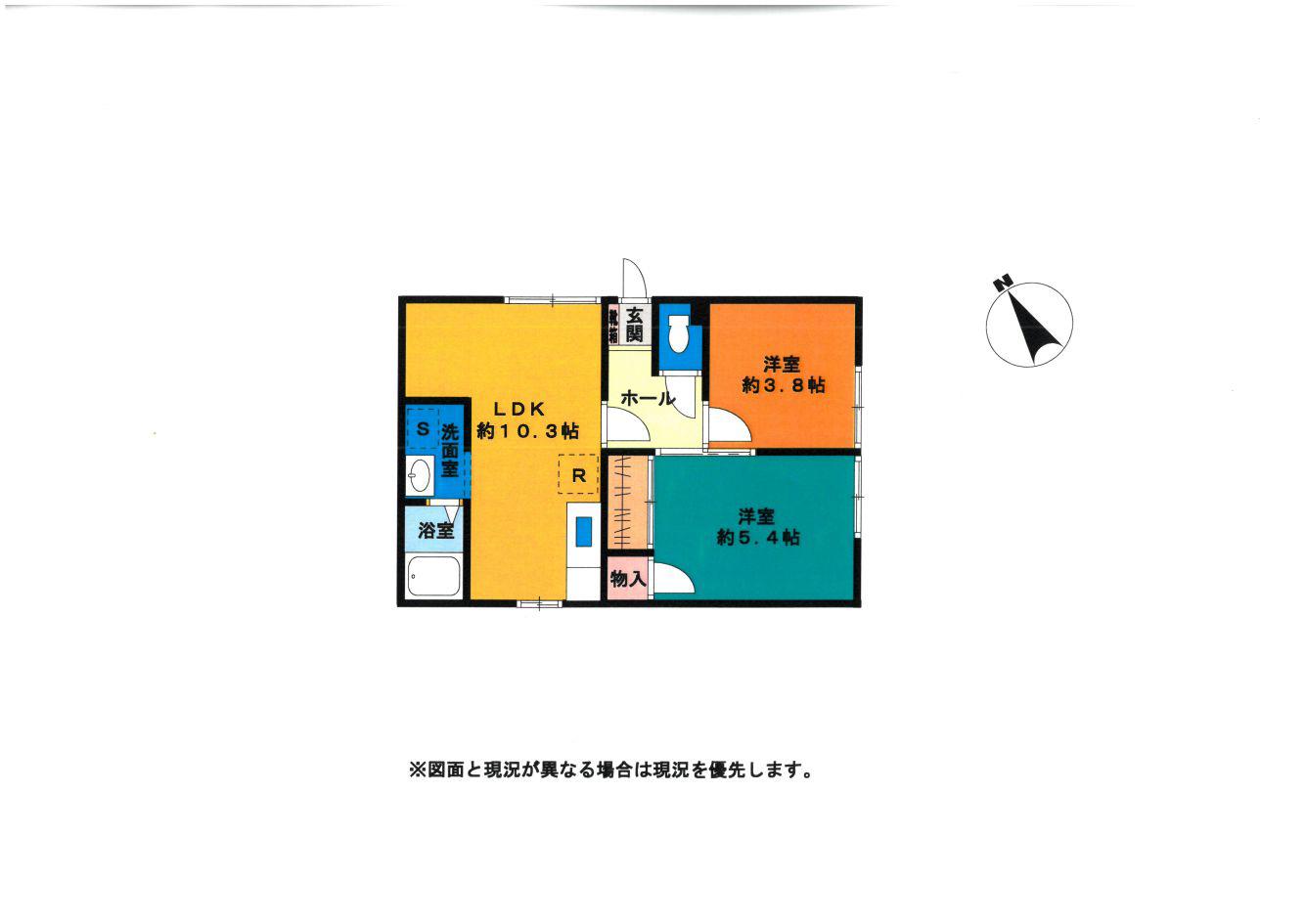 河合ハイツ(2LDK/1階)の間取り写真