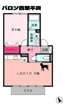 バロン首里平良(1LDK/1階)の間取り写真