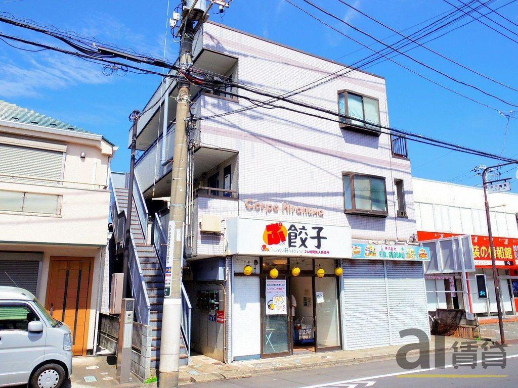 アート青葉町