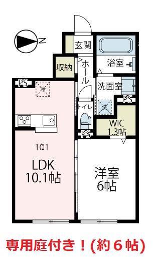 ソラーナあらたま(1LDK/1階)の間取り写真