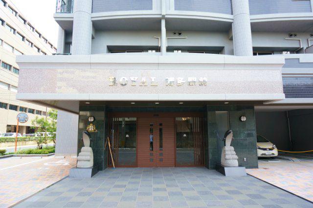 ロイヤル博多駅前