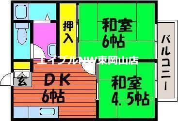倉田第2コーポ(2DK/1階)の間取り写真