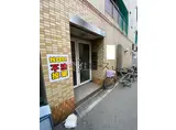 和所マンション中加賀屋