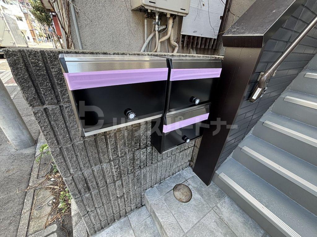 リオグランデ綾瀬