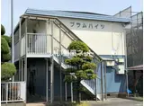 プラムハイツ