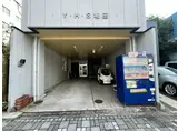 YHS堀田