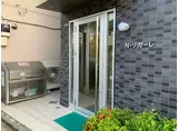 N・リガーレ