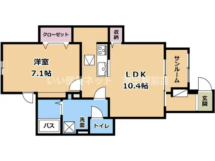 メゾンプラシード V(1LDK/1階)の間取り写真